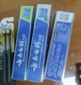 云南白药牙膏口腔护理经典套装 护龈亮白祛渍 清新口气3支装535g+牙刷2支 实拍图