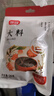 富昌 香辛料 大料50g 不熏不掺 八角茴香大料 火锅调料 佐料炖肉料 实拍图