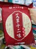 绿联 8倍速 USB外置光驱刻录机DVD  移动光驱 外置刻录一体 适用笔记本电脑台式机外接光驱便携 【USB+Type-C双口】磨砂铝合金 实拍图