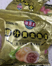 海霸王全家福套餐1473g 共11包 香肠撒尿牛丸鱼豆腐蟹棒墨鱼贡丸蛋饺 实拍图