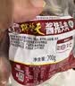 天福号酱香猪头脸肉200g 酱卤熟食腊味 即食下酒中华老字号 实拍图