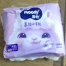MOONY苏菲尤妮佳慕怡小羊驼超薄透气拉拉裤L码34片(9-14kg) 实拍图