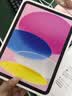Apple/苹果 iPad 11英寸 A16芯片2025年款 平板电脑 (128GB WLAN版/学习办公娱乐)粉色 实拍图