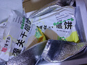 潼十三老潼关潼十三肉夹馍生饼胚半成品千层饼酥脆早餐面点方便速冻烧饼 【顺丰冷链】潼关千层饼110g*20个 实拍图