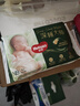 好奇（Huggies）铂金装小桃裤纸尿裤NB84片(5kg以下)尿不湿【夏季散热王】 实拍图