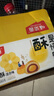 味滋源蛋黄酥12枚 中式糕点雪媚娘饼干蛋糕早餐代餐 送礼休闲零食360g 实拍图