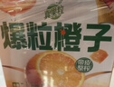 蒙牛真果粒爆粒橙子味果汁饮品240gx10包 龚俊同款 送礼佳选送礼礼盒 实拍图