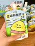金豆芽金银花柚子汁儿童果汁饮品送礼盒装夏天户外饮料100ml*13袋 实拍图