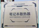 酷睿冰尊（ICE COOREL）笔记本散热器底座 铝合金面板降温电脑支架桌面增高桌手提电脑可调速排风扇散热板适用华为联想 实拍图