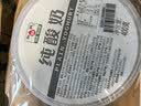 和润 纯酸奶400g*2低温酸牛奶0蔗糖0代糖 健身轻食代餐 酸奶碗 实拍图