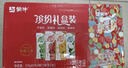 蒙牛真果粒果缤纷多口味草莓芦荟椰果黄桃果粒牛奶饮品250g*24盒 礼盒 实拍图