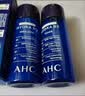 AHC【章昊同款】B5玻尿酸旅行套装(水60ml+乳60ml)护肤品中秋节礼物 实拍图