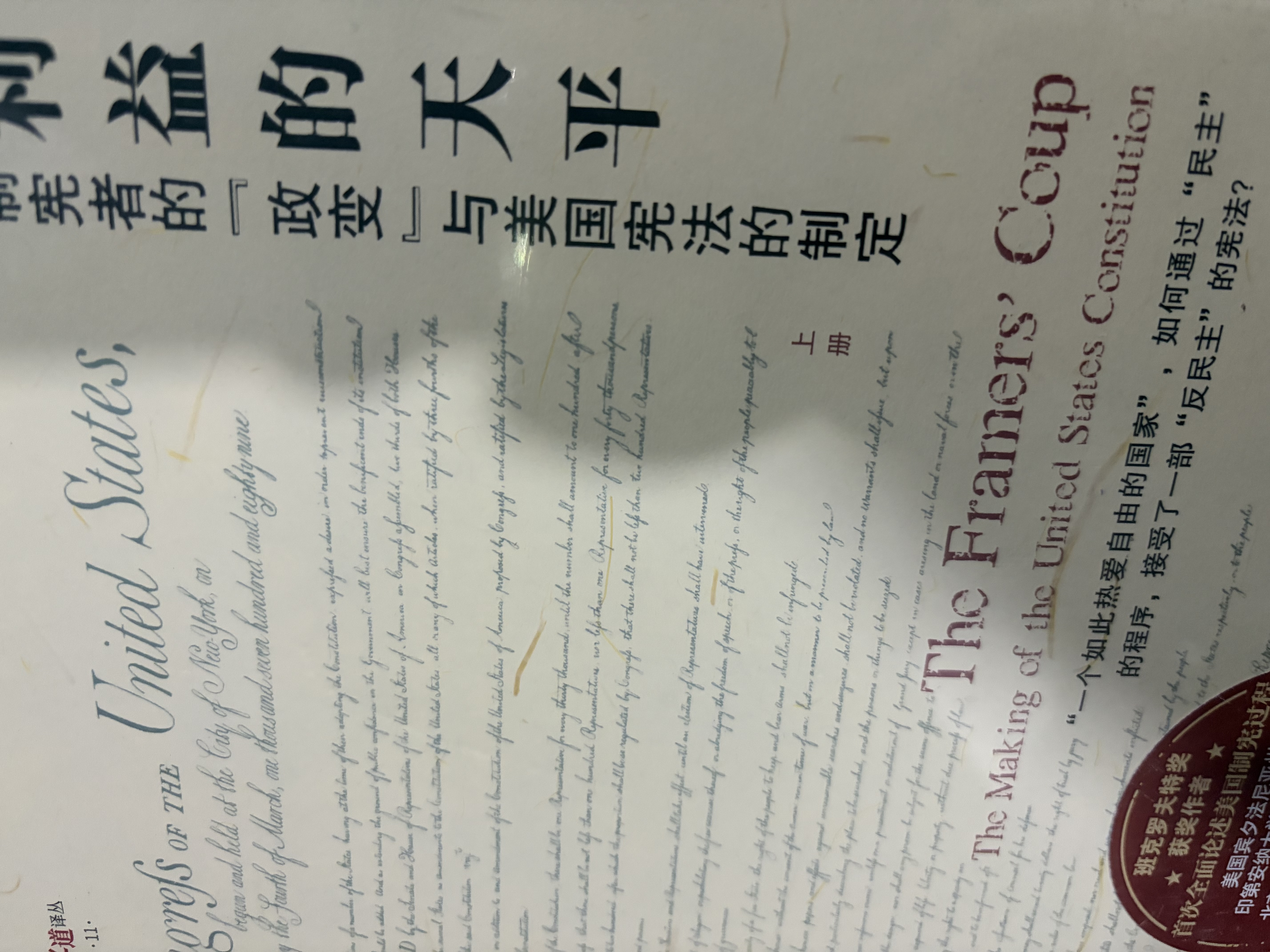 晨光（M&G）文具 彩色水滴杆抽杆夹10只装 A4/10mm抽干夹小学生专用试卷夹资料夹档案夹ADM945EV 实拍图