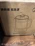 美的（Midea）1.8L大容量养生壶 全自动24h预约烧水壶12h智能恒温电热水壶家用泡奶机花茶壶煮茶器YSNC1806 实拍图