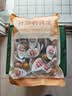 良品铺子什锦鹌鹑蛋450g卤蛋小包装64颗铁蛋即食盐焗卤味素食网红休闲零食 实拍图