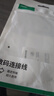 绿联 USB3.0移动硬盘数据连接线 适用东芝希捷西部移动硬盘盒子三星note3/s5延长转接充电线  0.25米 实拍图