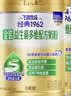 飞鹤金装1962益生菌多维配方奶粉礼盒新品800g*2维生素益生元送礼 实拍图