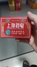 上海香皂硫磺皂130g*2+透明药皂130g*2块洗澡洗手洁面除螨抑菌香皂 实拍图