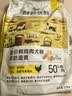 醇粹优鲜狗粮 全价鲜鸡肉三拼冻干羊奶蛋黄0肉粉小型犬粮2.5kg 实拍图
