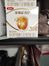 伊利金领冠育护幼儿配方奶粉3段12-36个月1200g*1盒【5倍DHA好脑力】 实拍图