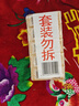 扇牌洗衣皂 150g*5块 透明皂椰油精华肥皂无磷内衣皂杀菌祛味草本清香 实拍图