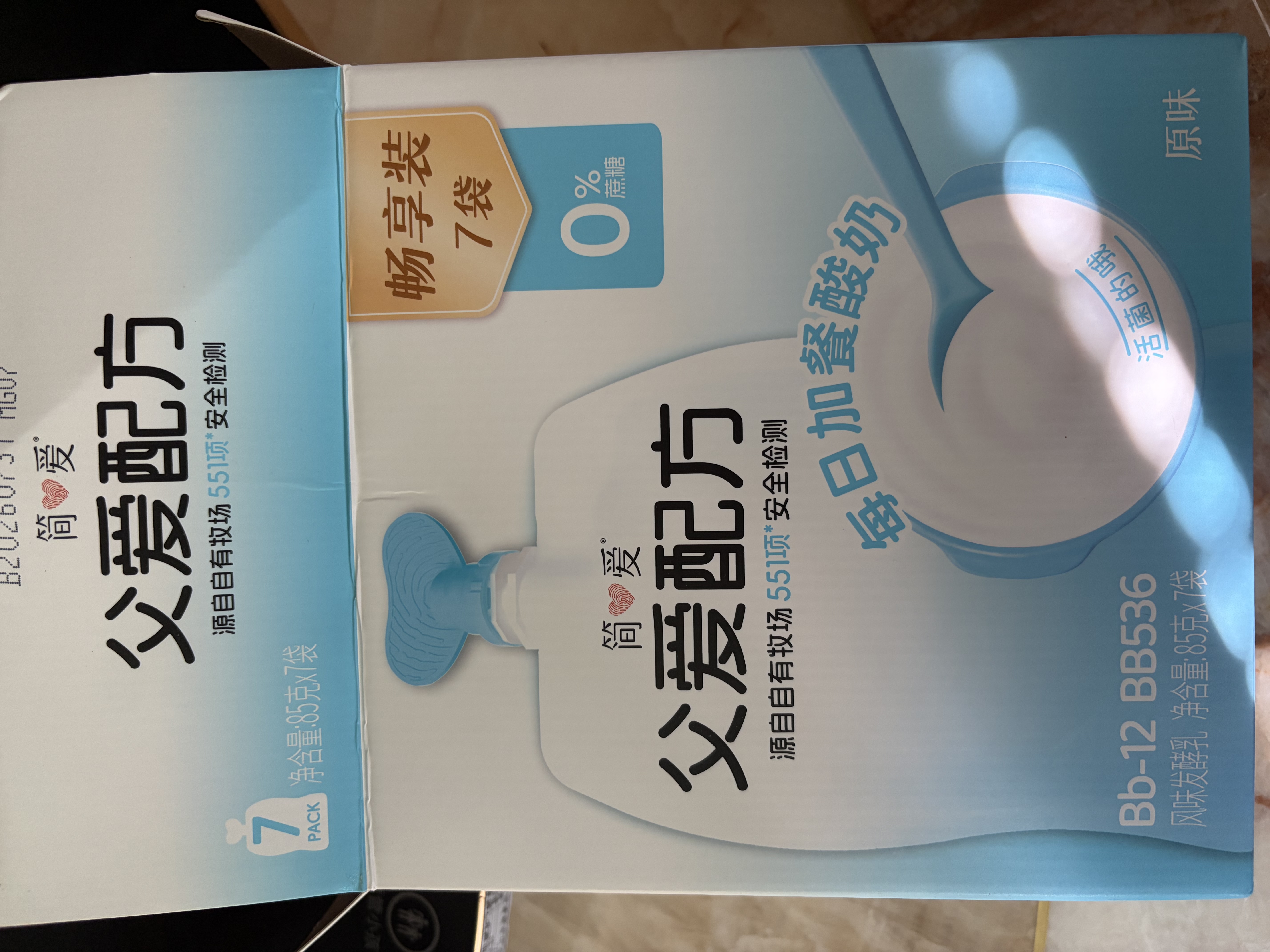 简爱父爱配方0%蔗糖无代糖 100g*12袋 儿童低温酸奶 源头直发 实拍图