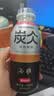 农夫山泉 炭仌咖啡 即饮咖啡饮料 纸箱装 经典黑咖 400ml*15瓶 实拍图