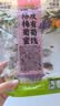 三只松鼠陈皮梅有葡萄100g*3袋酸甜果脯蜜饯葡萄夹心开胃果干休闲零食 实拍图