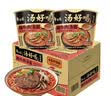白象 方便面 汤好喝辣牛肉汤面119g*12桶整箱装 夜宵泡面 速食 实拍图