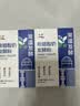川秀常温希腊酸奶发酵菌酸奶粉10g 自制益生菌希腊酸奶发酵剂酸奶菌粉 实拍图