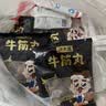 潮夫道牛筋丸250g牛肉丸潮汕手打火锅食材关东煮丸子空气炸锅麻辣烫烧烤 实拍图
