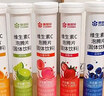 康恩贝维生素c泡腾片10片 VC果味饮品固体饮料 甜橙味 实拍图
