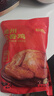 京东京造德州五香扒鸡500g山东特产即食卤味熟食真空包装烧鸡零食团购 实拍图