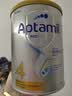 爱他美（Aptamil）白金澳洲版 儿童配方奶粉 4段(36个月以上) 900g 澳洲白金 实拍图