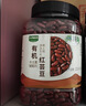 九月的诗有机红芸豆1.8斤菜豆饭豆红芸豆沙原料煲粥煮饭伴侣五谷杂粮粗粮 实拍图
