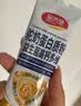 圣诺施牦牛骨髓蛋白质粉 中老年益生菌高钙乳清蛋白营养粉 术后恢复补品 实拍图