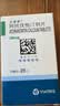 立普妥【原研药】立普妥阿托伐他汀钙片20mg*28片*6盒  实拍图
