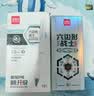 得力（deli）按动直液笔中性笔 六边形战士0.5mm双珠ST笔头速干静音学生刷题笔 黑色12支/盒SF300 实拍图