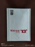 闪迪（SanDisk）256GB USB3.2 U盘 CZ430酷豆 黑色 读速400MB/s 车载U盘 文件加密 小巧便携优盘 实拍图