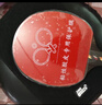 DHS红双喜狂飚五星乒乓球拍横拍反胶弧圈结合快攻F5002含拍包 实拍图