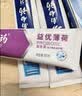云南白药益生菌热门牙膏套装清新口气去口臭护龈牙膏6支500g+环保购物袋 实拍图