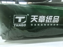 天章 （TANGO）A4打印纸70g500张*8包 新绿天章【豪华品质】白纸双面打印复印纸 纸张洁白顺滑不卡纸 整箱4000张 实拍图