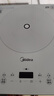 美的（Midea）【价低头部主播9折】家用电磁炉电陶炉电池炉2200W大功率猛火新型一体微晶面板爆炒MC-E22B60 实拍图