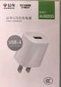 公牛（BULL）5V-1AUSB充电器 苹果安卓手机充电头插座 适用iPhone17/16e/15/14华为小米OPPO手机手表 实拍图