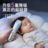 樱舒自动吸发婴儿理发器低噪音理发器宝宝剃头器新生儿剪发电推子 实拍图