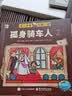 青葫芦全套60册福尔摩斯探案小剧小学生漫画版男孩女孩生日礼物漫画书适合小学生看的幼小衔接侦探类书籍3-6-8-10-12岁儿童阅读课外书籍 实拍图