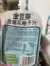 金豆芽金银花柚子汁儿童饮品夏天小孩果汁饮料送礼礼盒100ml*22袋 实拍图