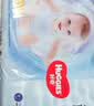好奇（Huggies）好奇金装小黑洞拉拉裤XXL28+6片(15kg以上)尿不湿【速干不易红】 实拍图