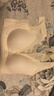 浪莎无痕内衣女薄款夏季大胸显小胸聚拢无钢圈美背式冰丝凉感文胸罩 实拍图
