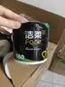 洁柔有芯卷纸 黑Face加厚4层160克*24卷 高克重 卫生纸卷筒纸纸巾整箱 实拍图